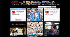 Desktop Screenshot of 85cc.goav.biz